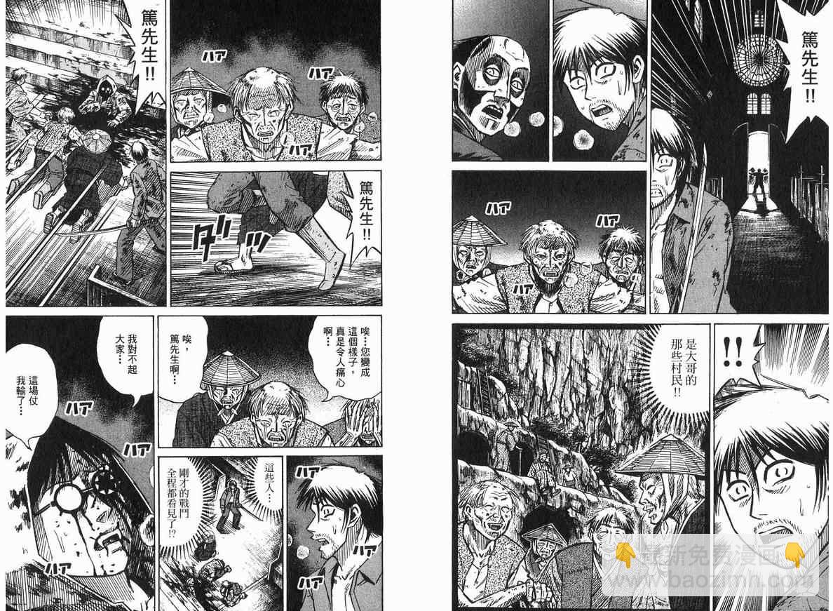 第18卷96