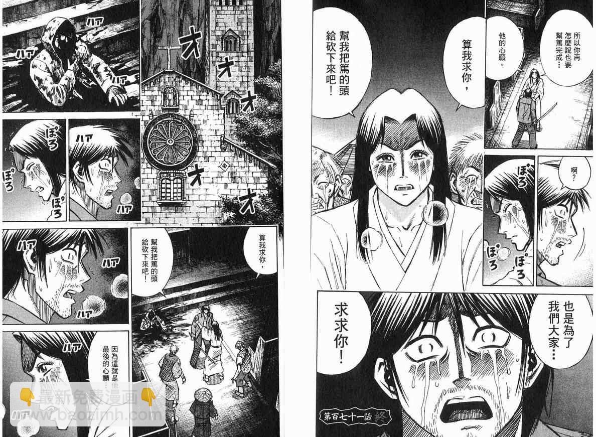 第18卷98