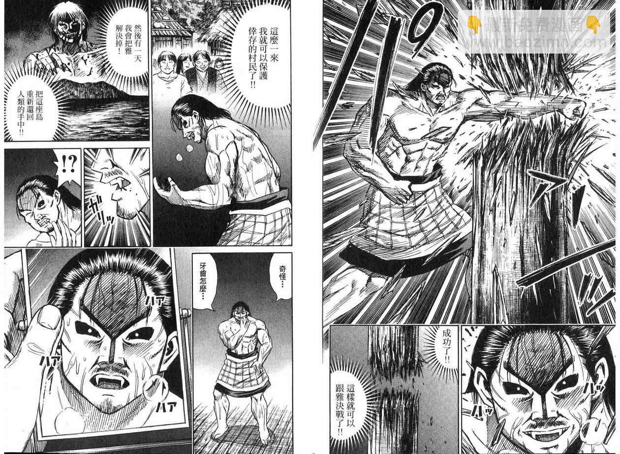第19卷100