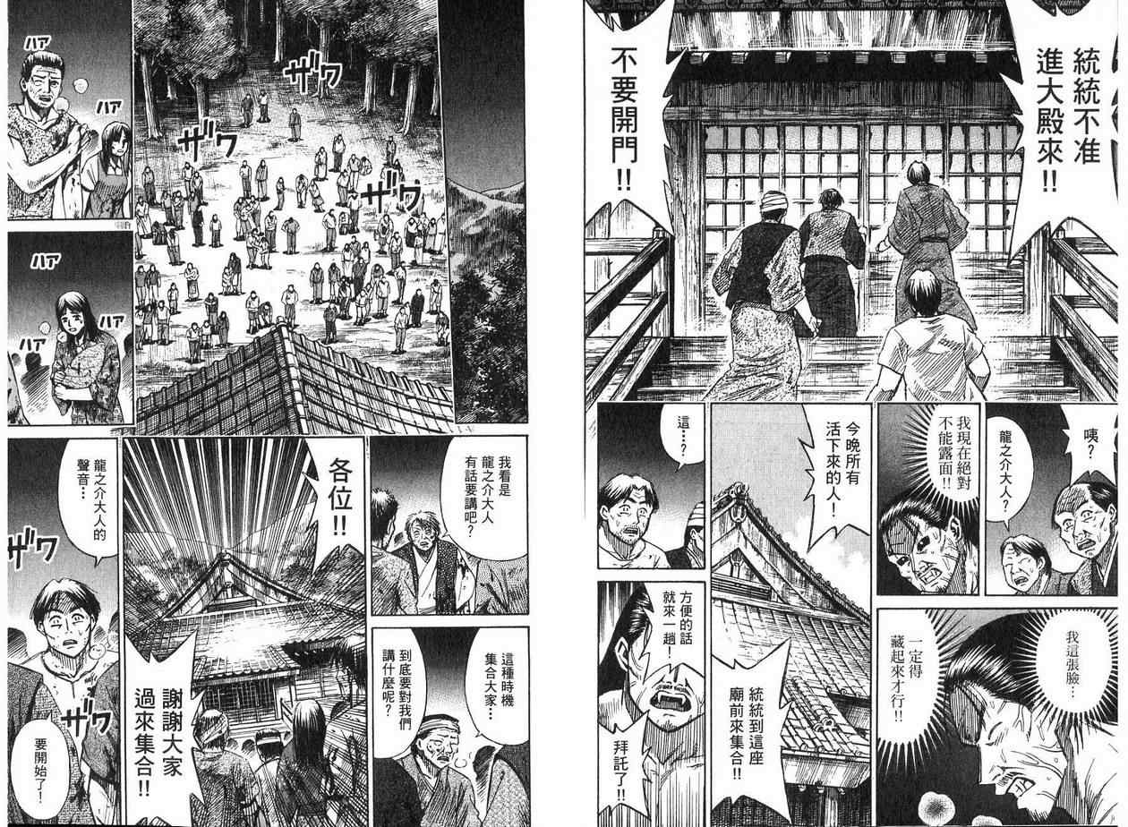 第19卷102