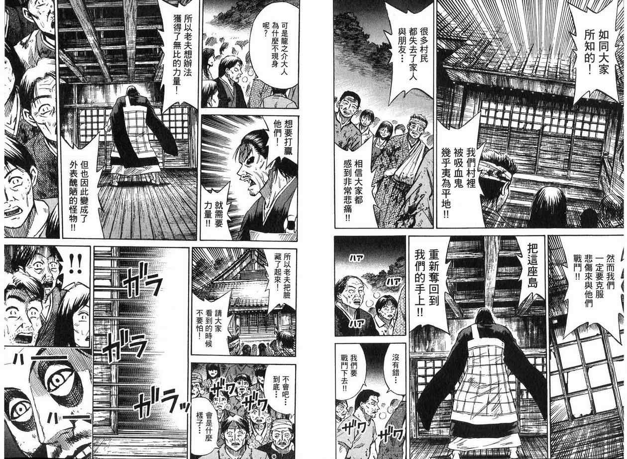 第19卷103