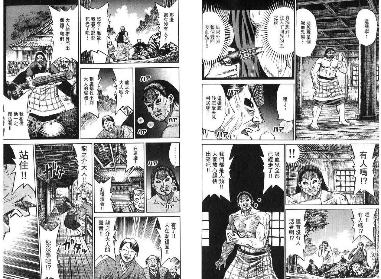 第19卷105