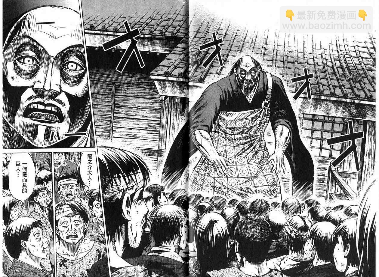 第19卷108