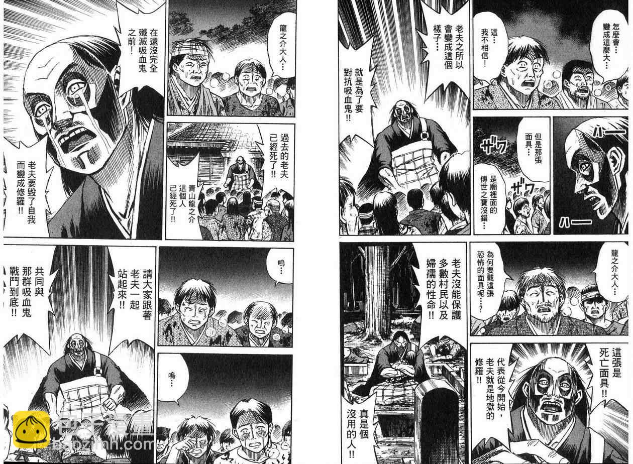 第19卷109