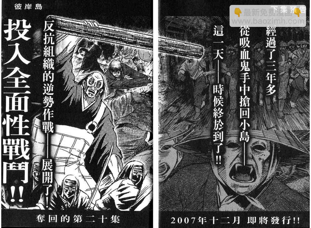 第19卷113