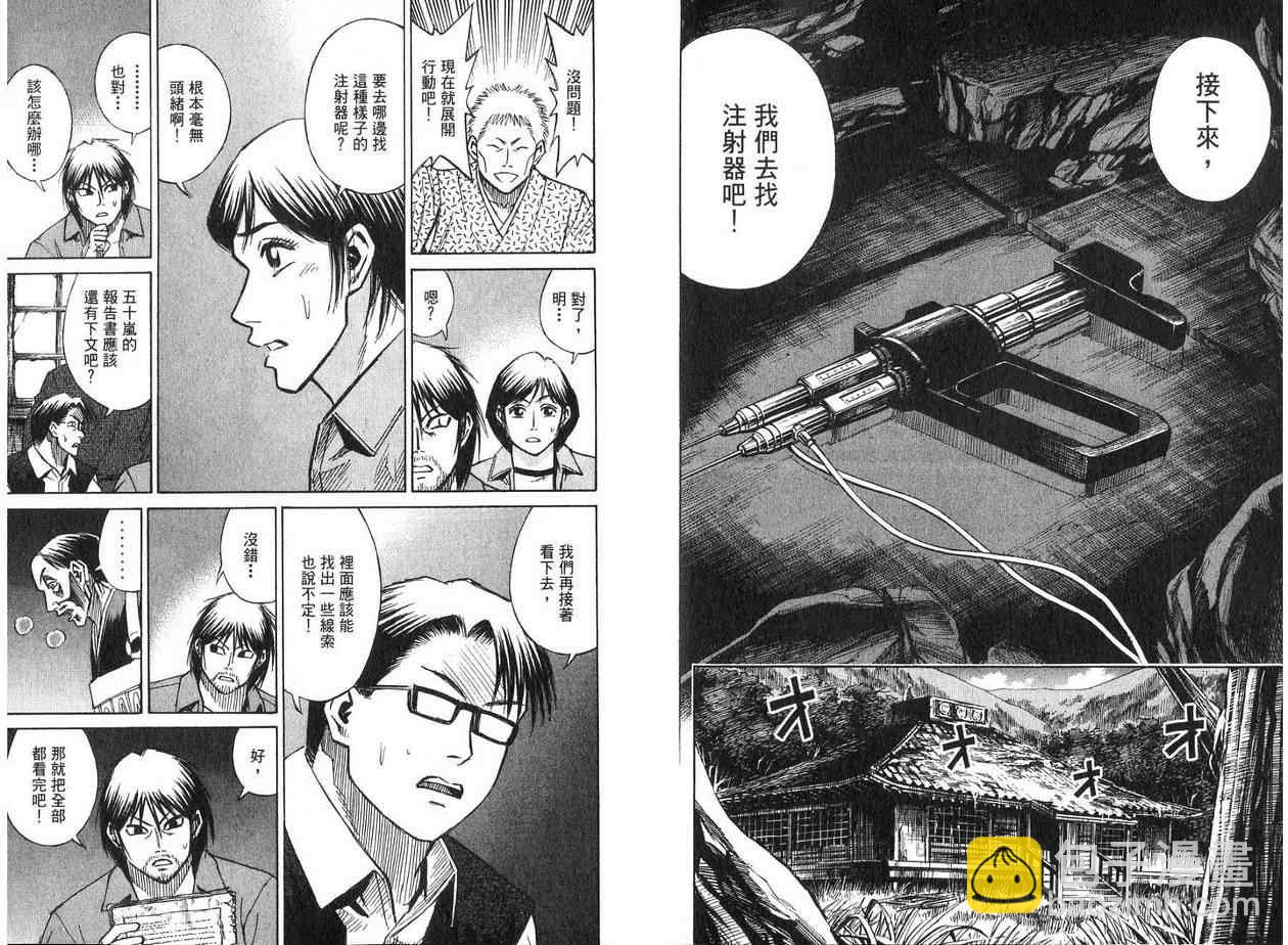第19卷33