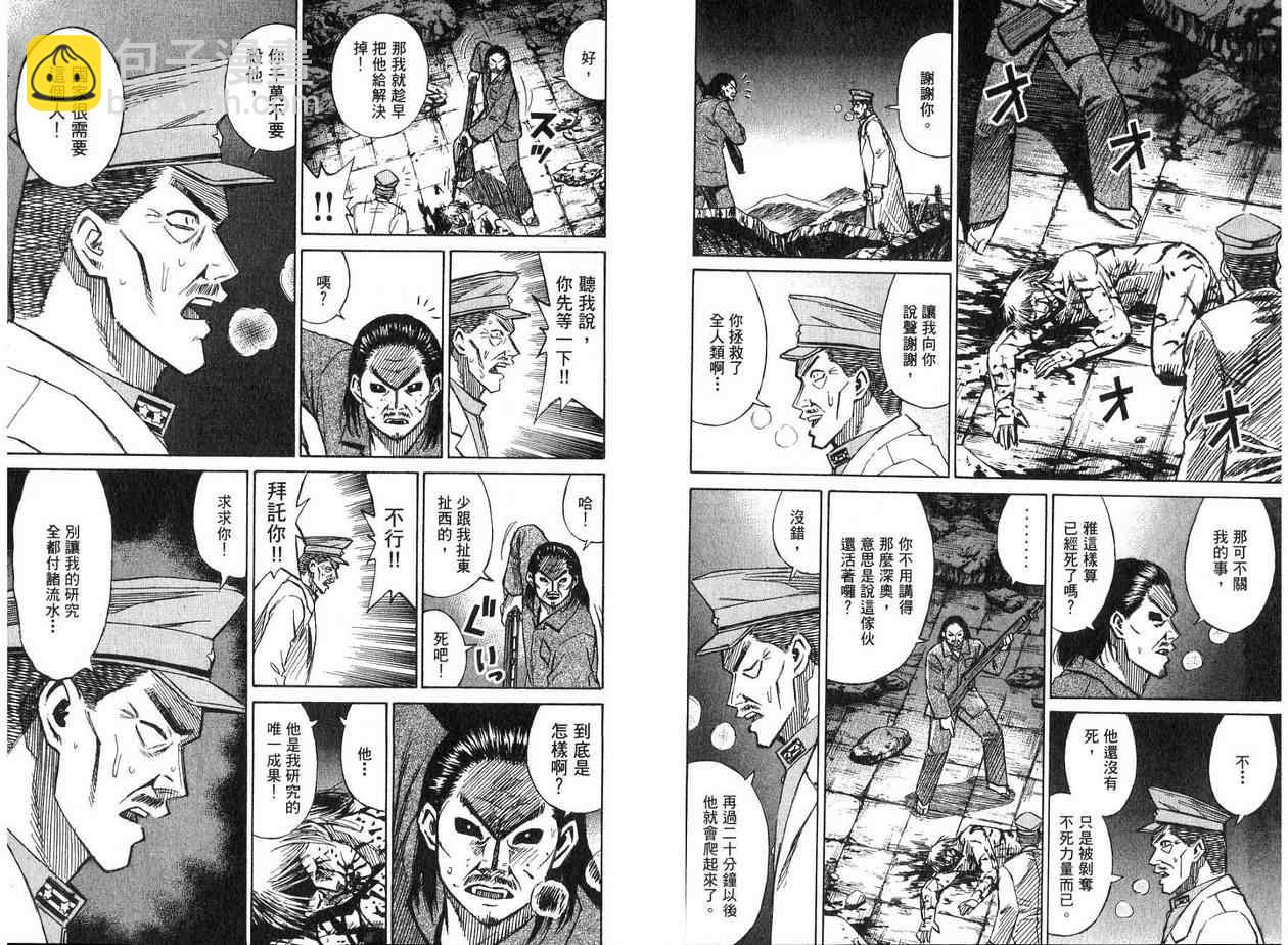 第19卷35
