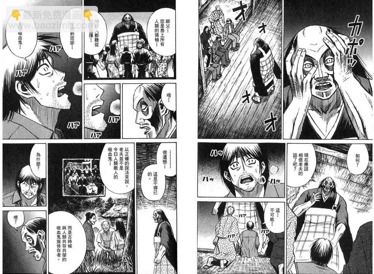 第19卷45