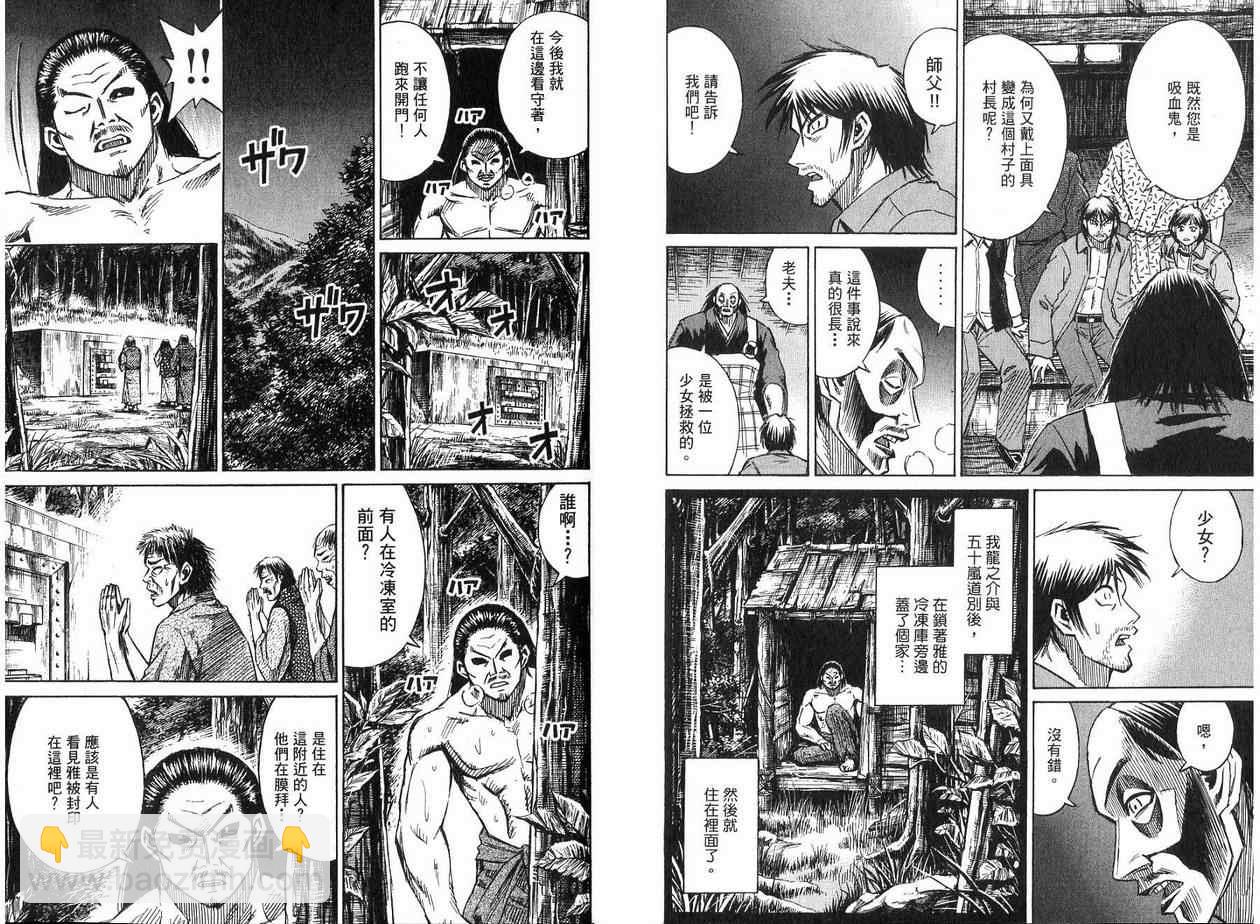 第19卷50