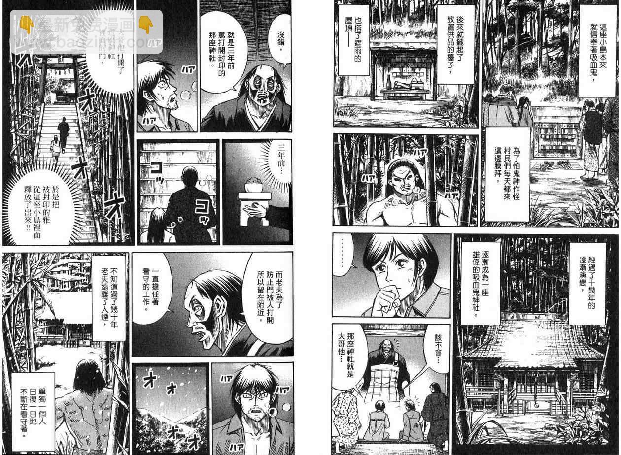 第19卷51