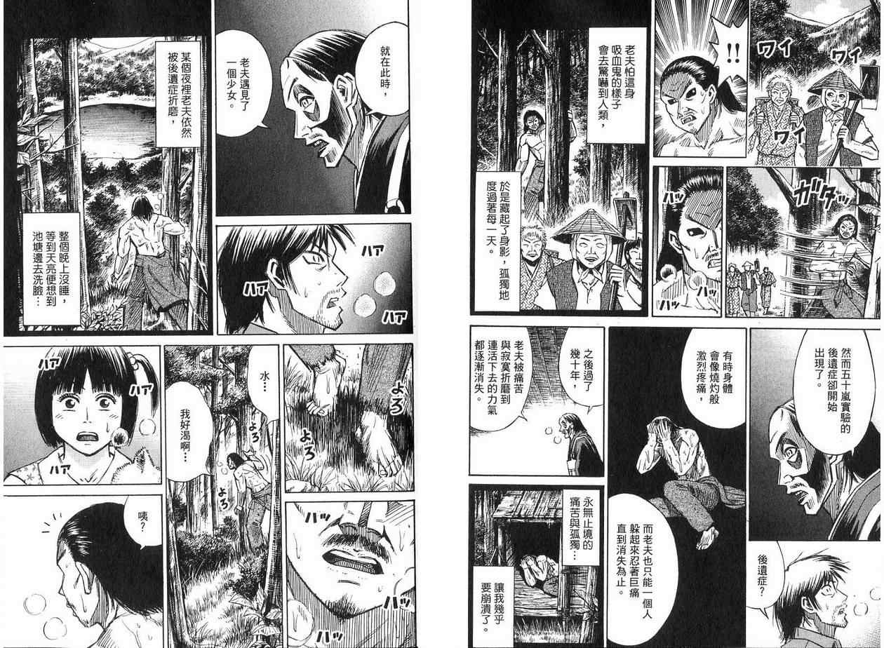 第19卷52