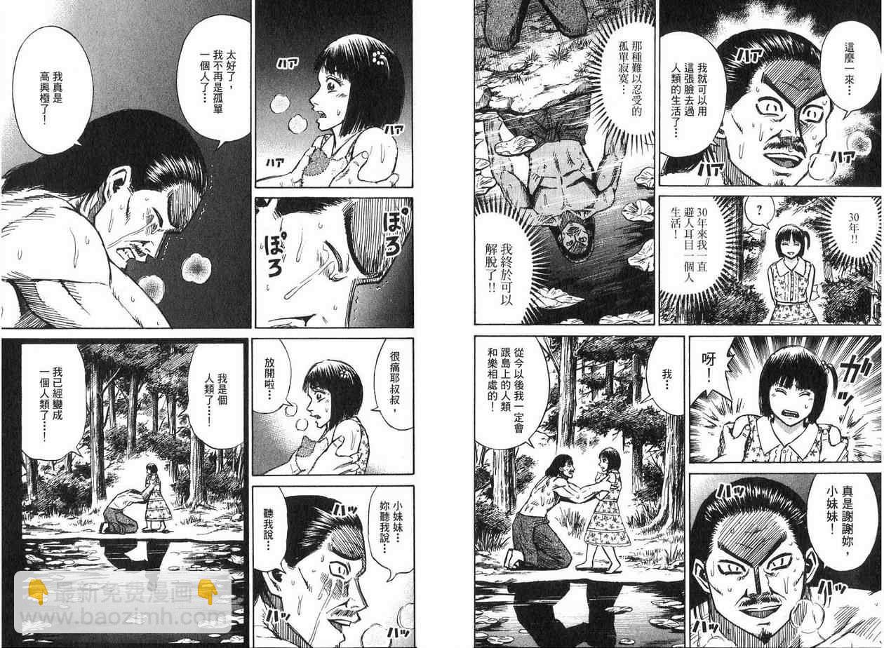 第19卷55