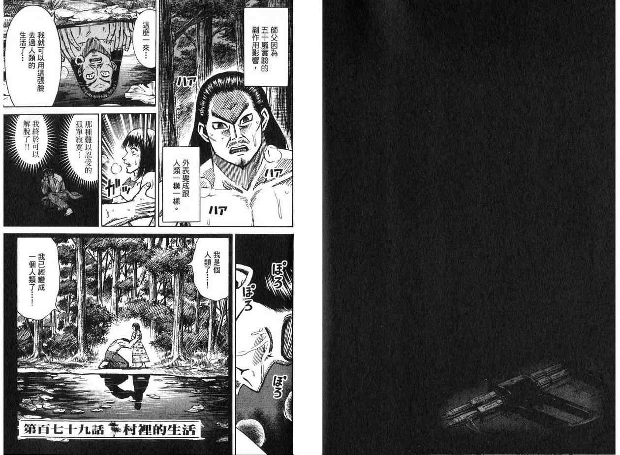 第19卷57
