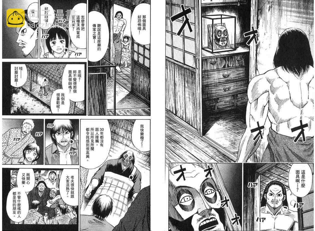 第19卷60