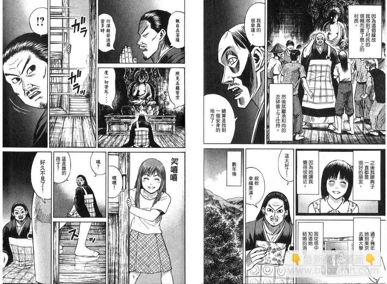 第19卷61