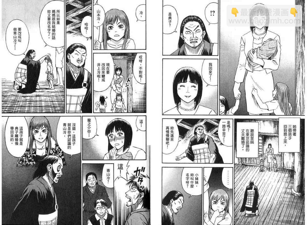 第19卷62