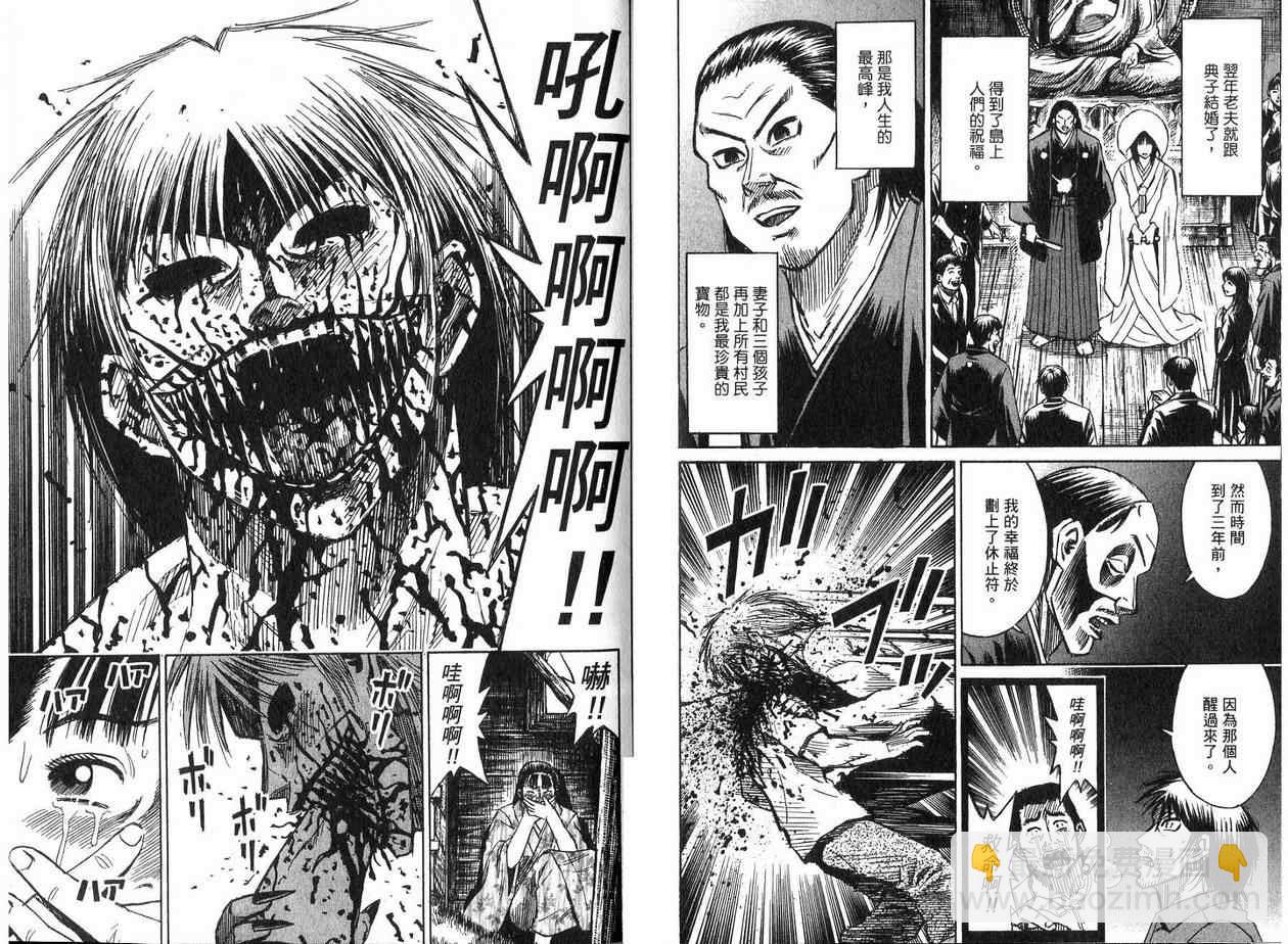 第19卷63