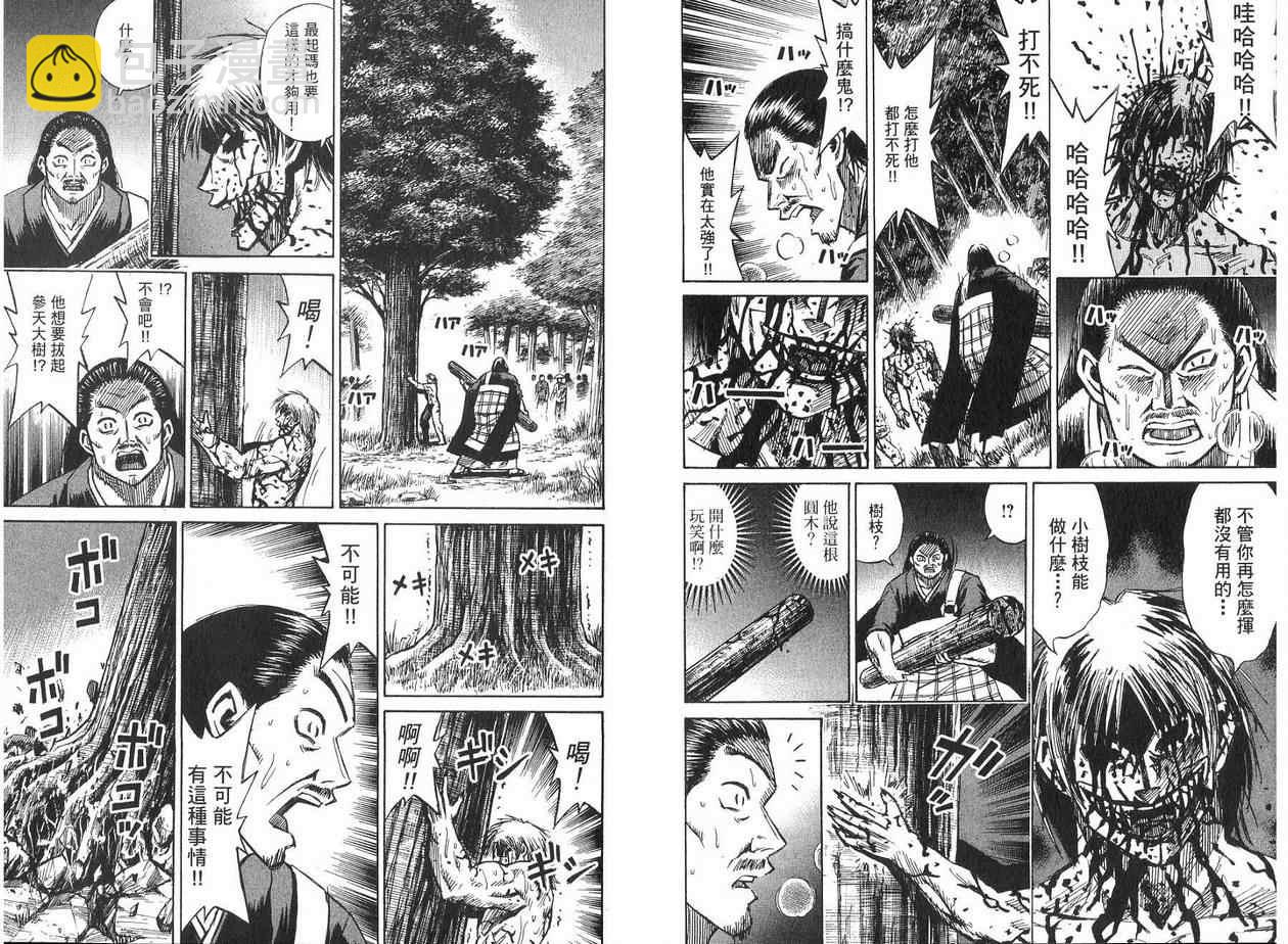 第19卷74