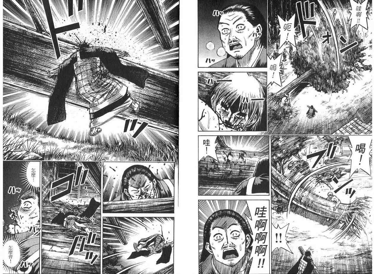 第19卷76