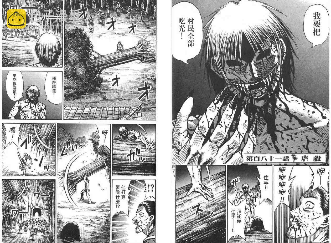 第19卷78