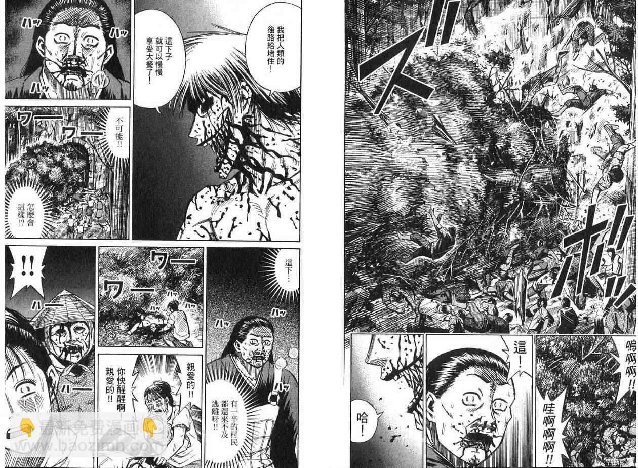 第19卷79