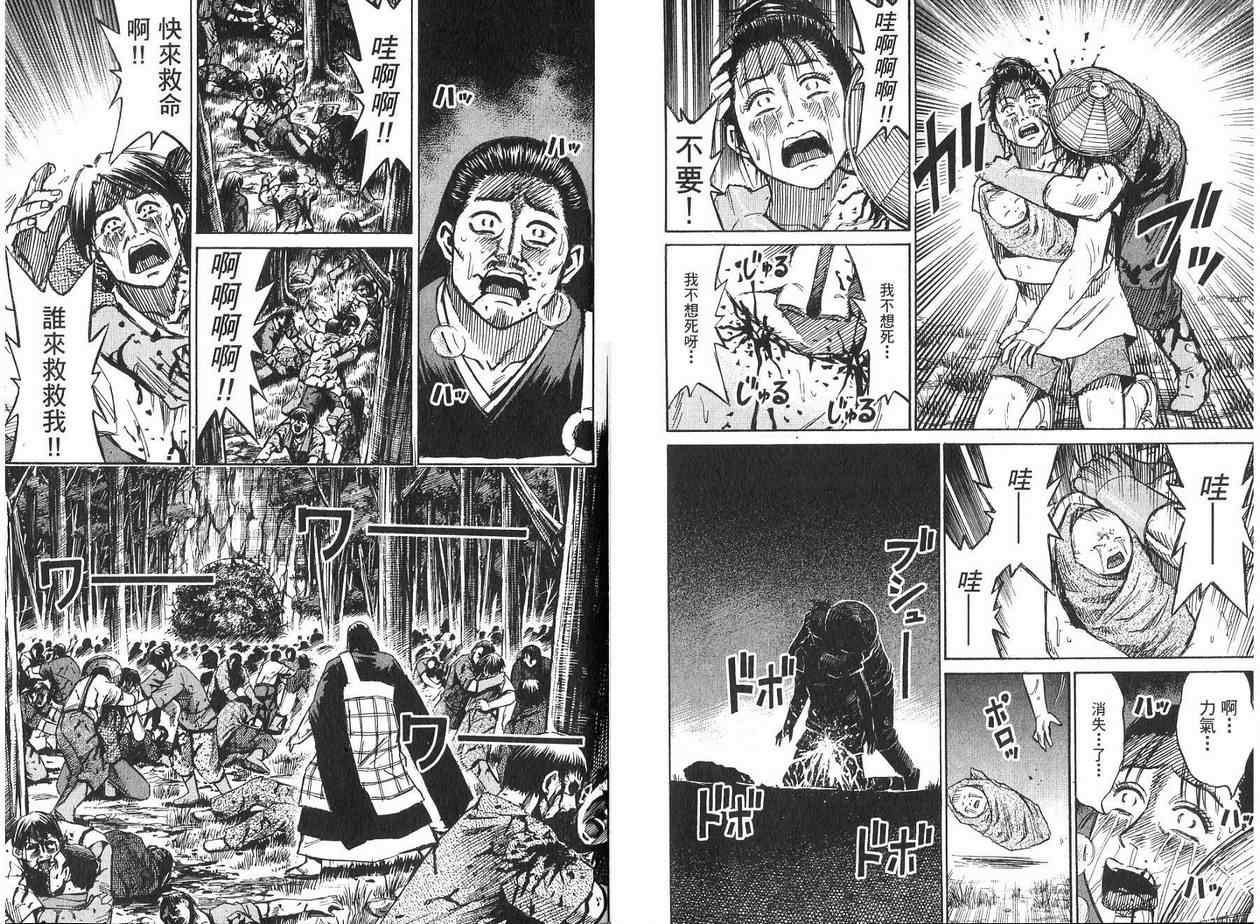 第19卷80