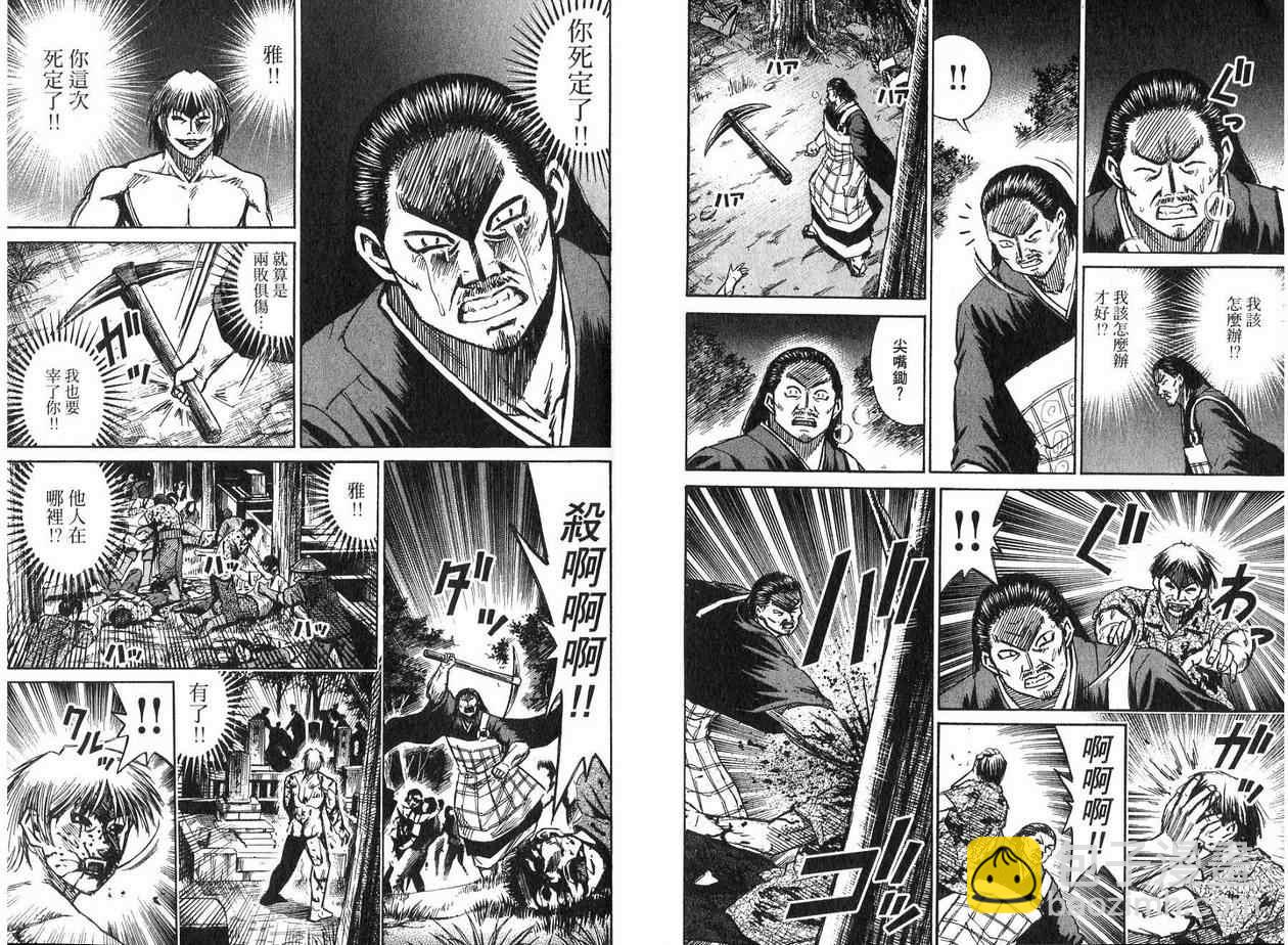 第19卷81