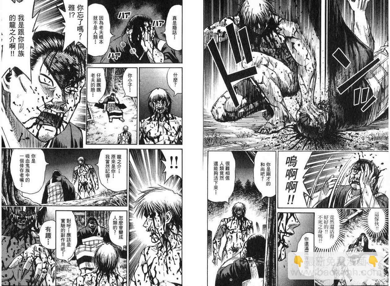 第19卷83