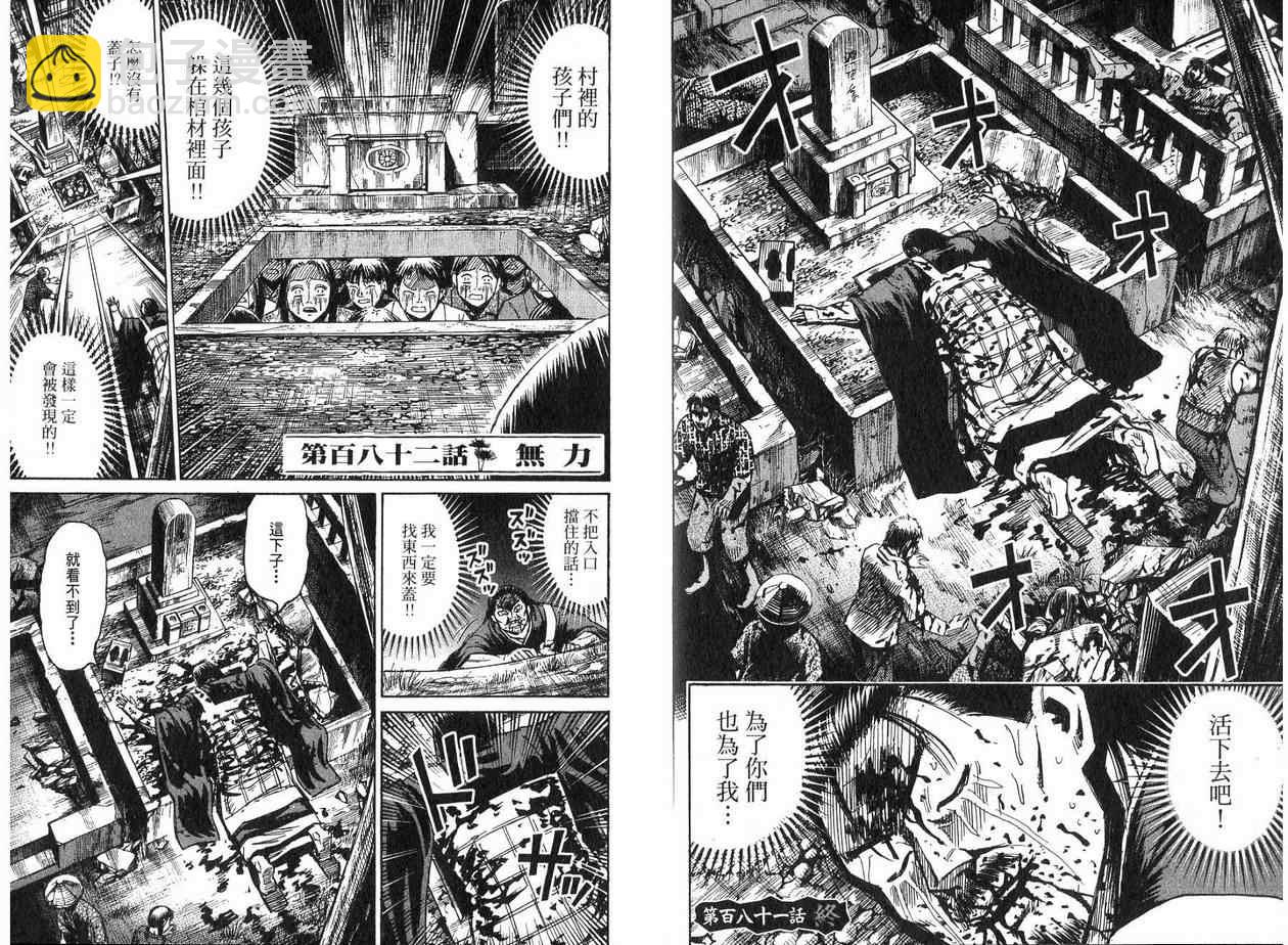 第19卷87