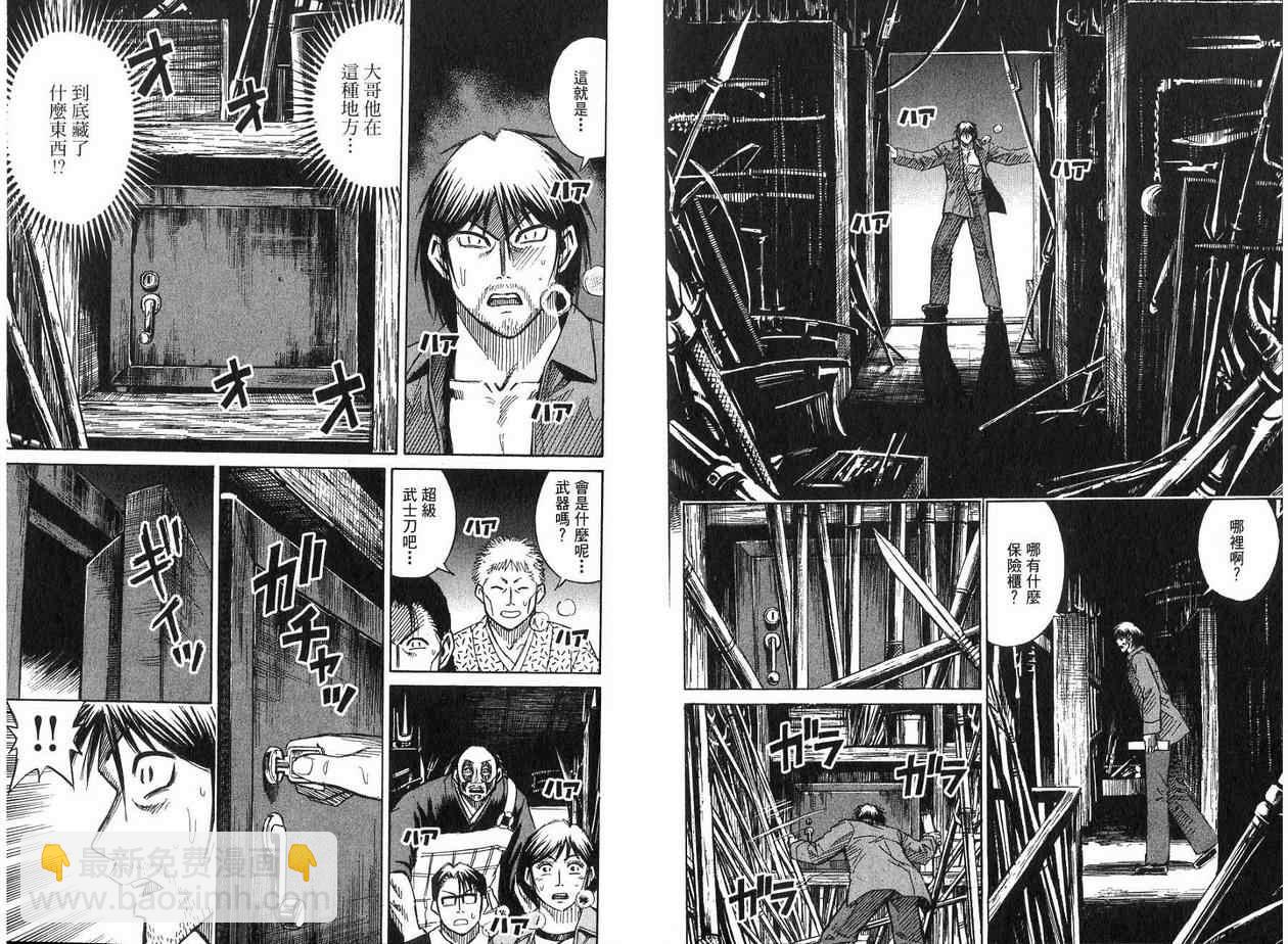 第19卷9
