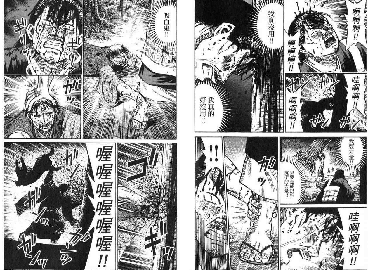 第19卷94