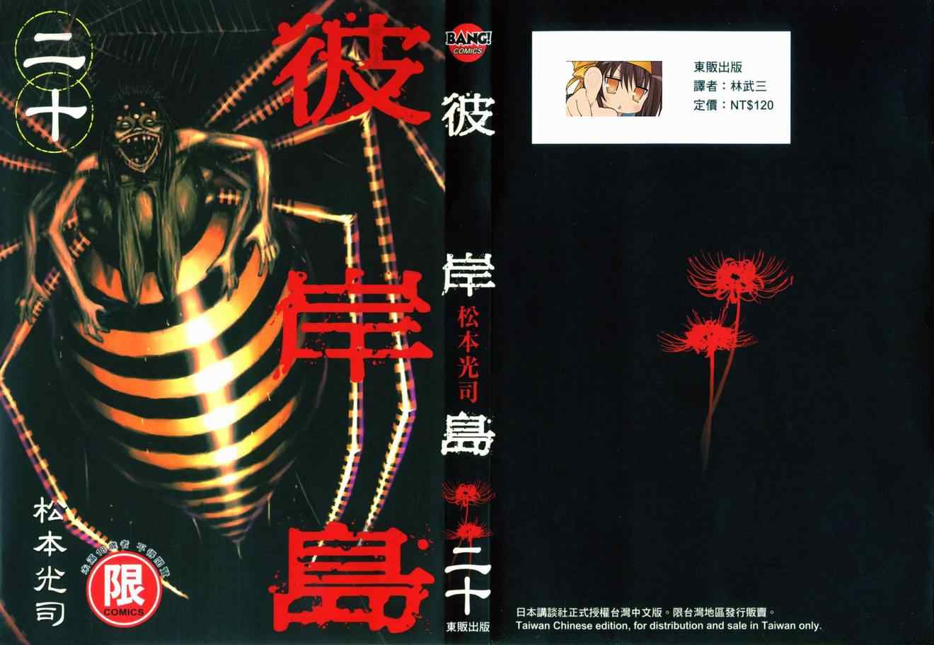 第20卷0
