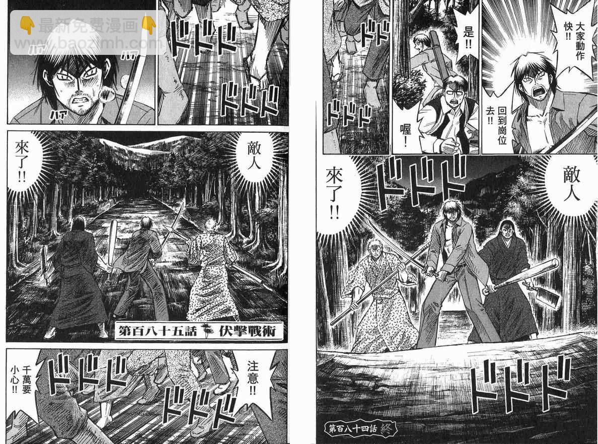 第20卷12