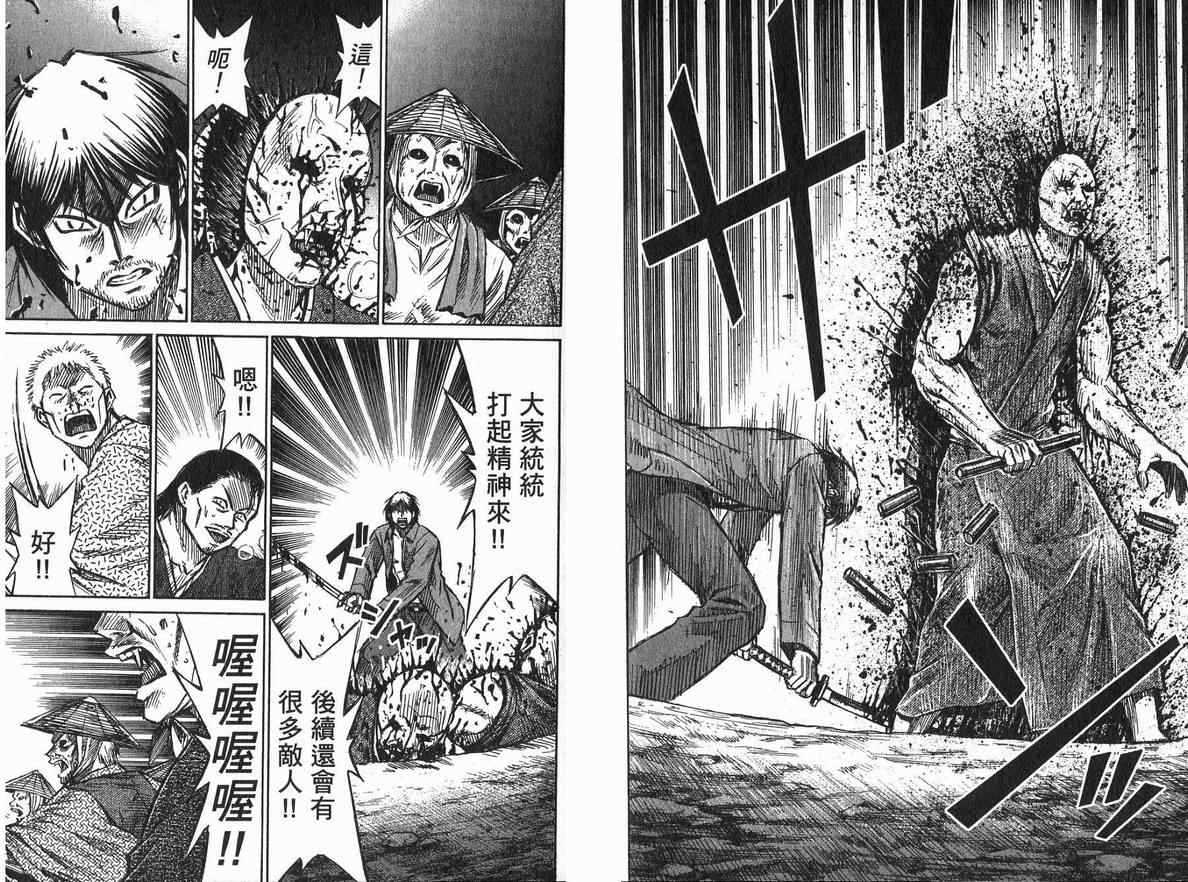 第20卷17