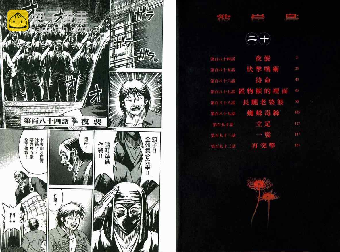 第20卷2