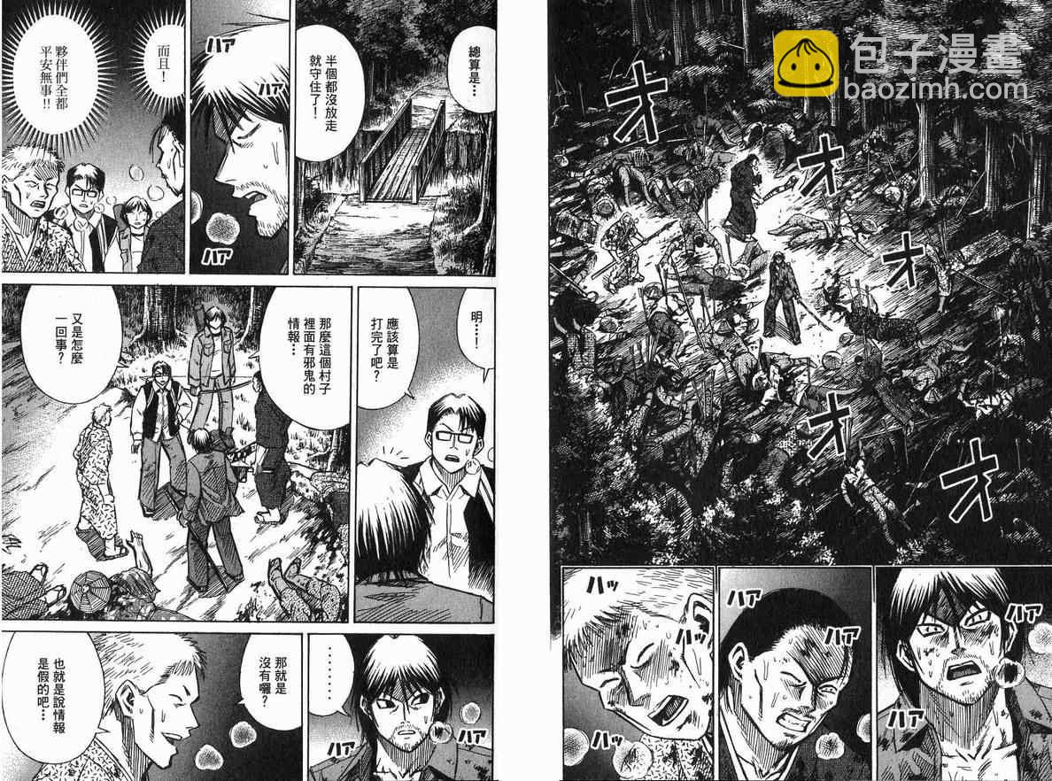 第20卷20