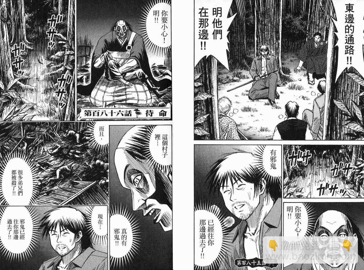 第20卷23