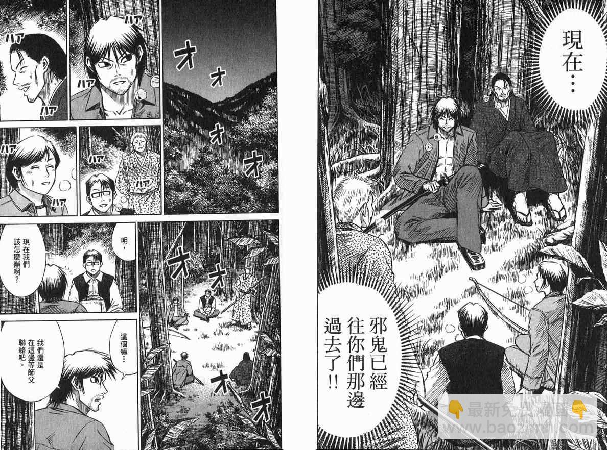 第20卷24