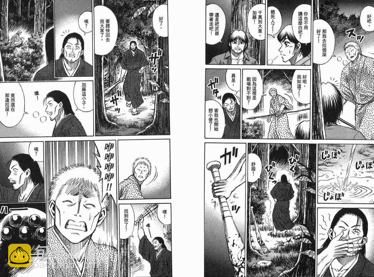 第20卷25