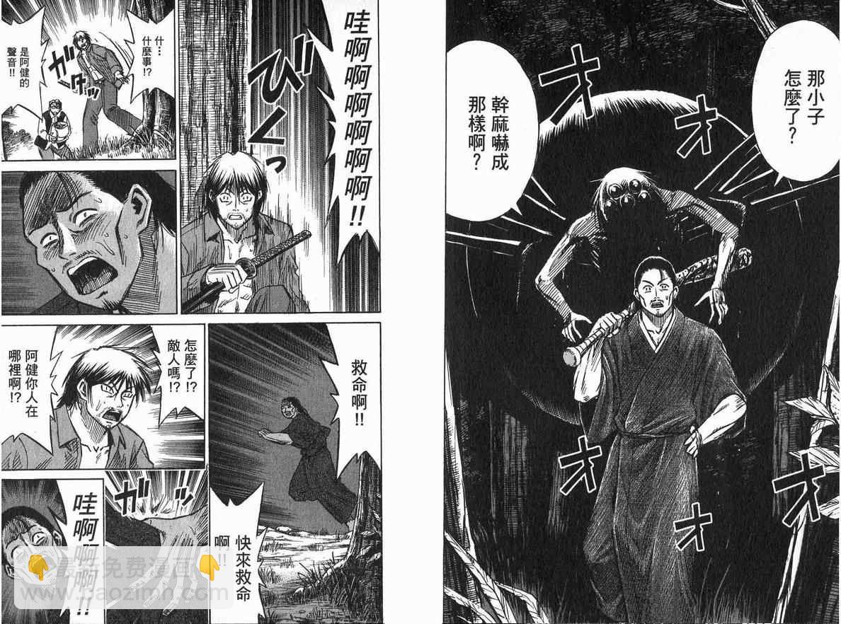 第20卷26