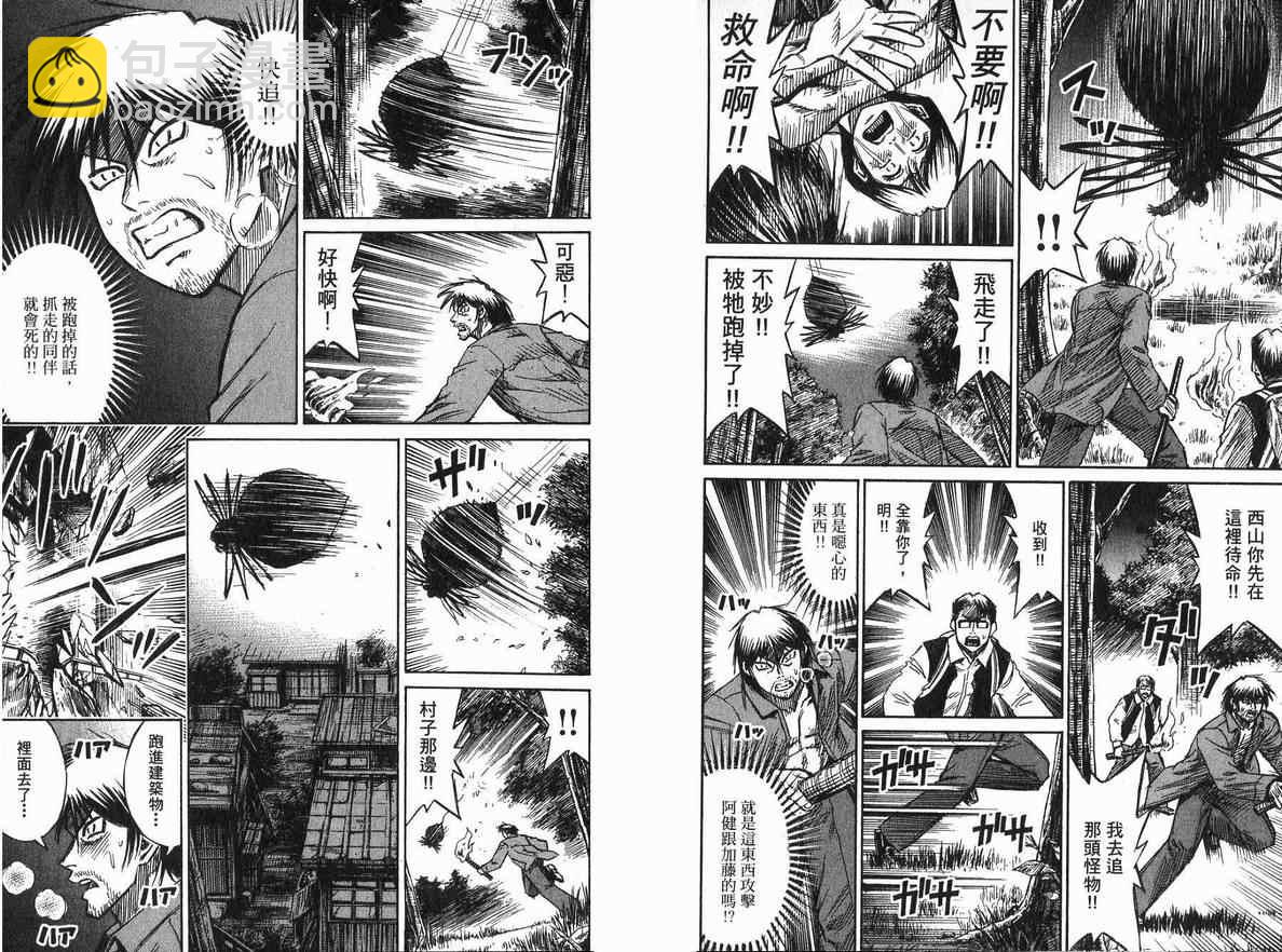 第20卷31