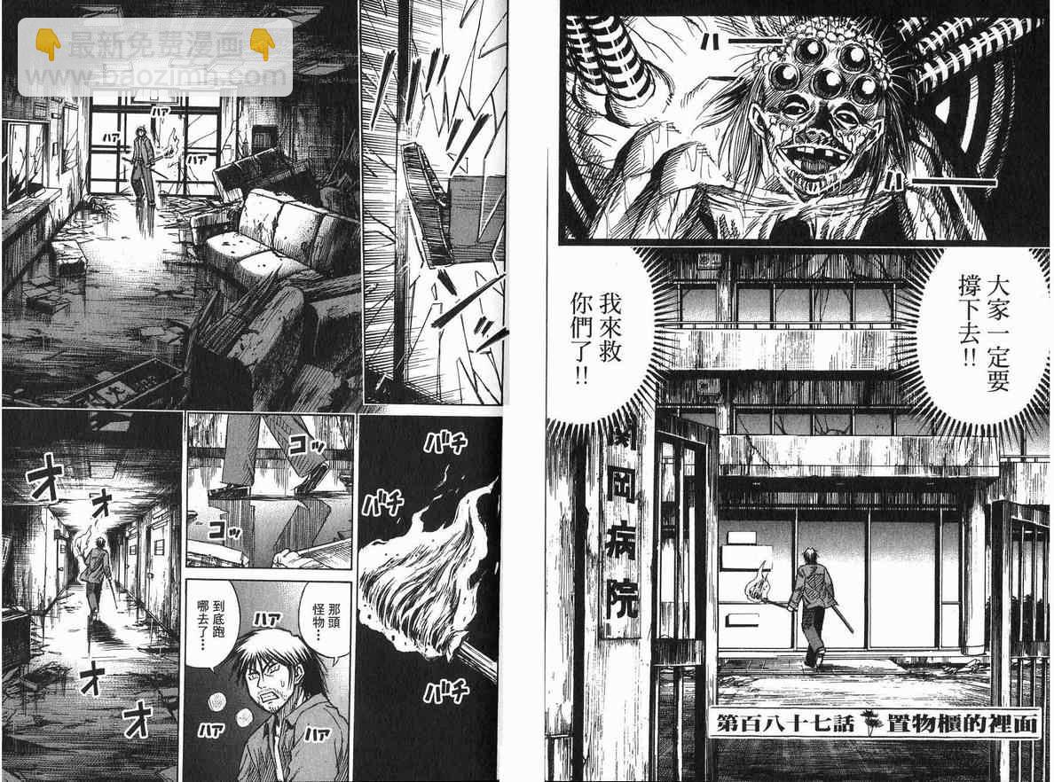 第20卷35