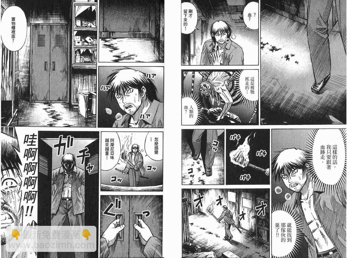 第20卷37