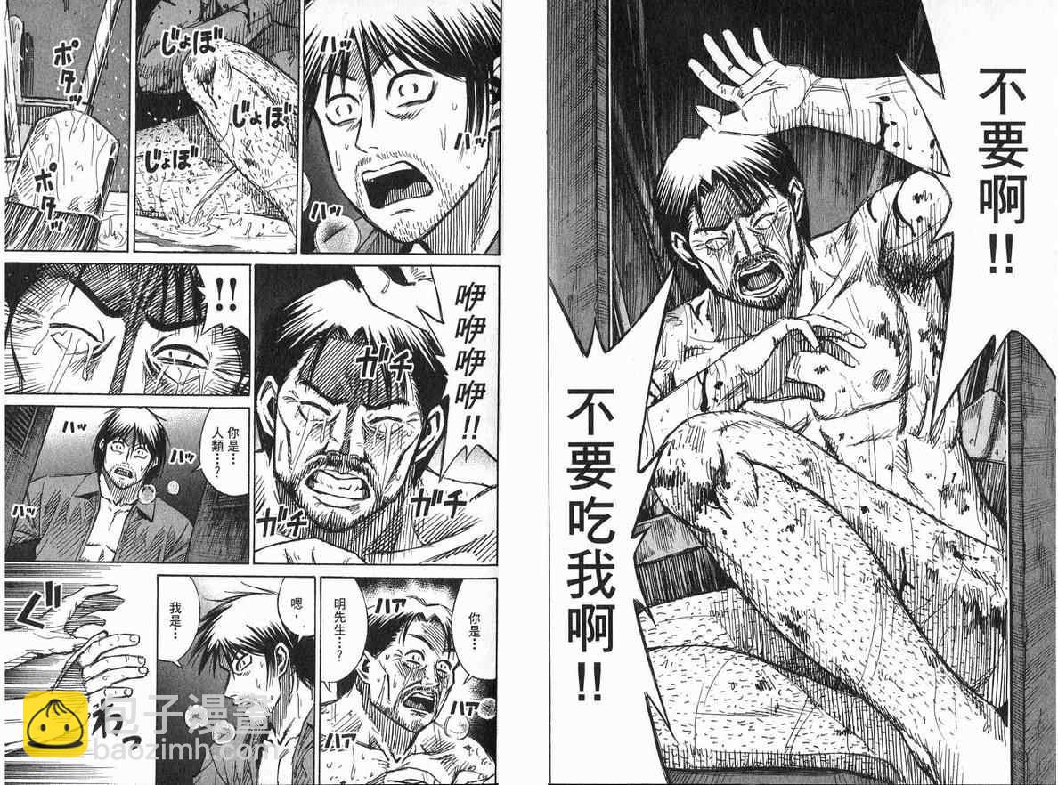 第20卷38