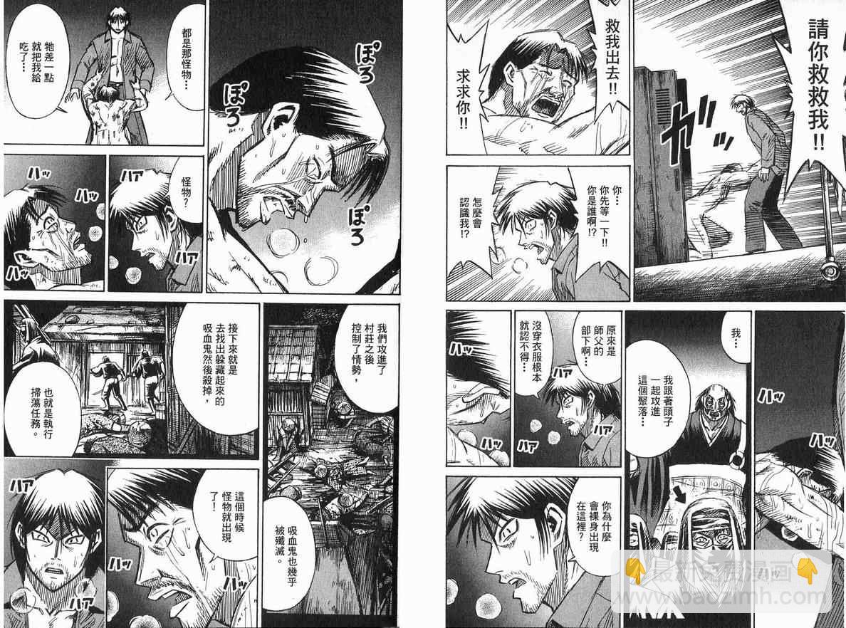 第20卷39