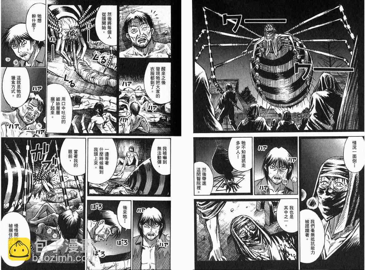 第20卷40