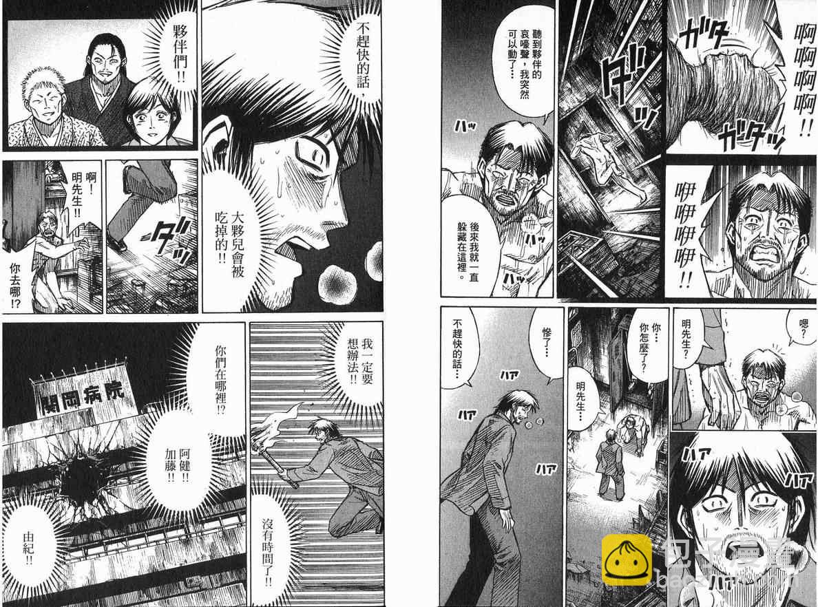 第20卷41