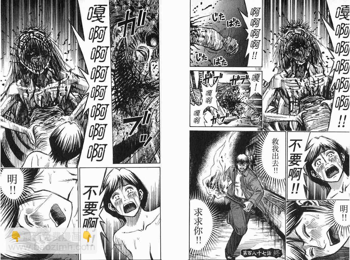 第20卷44