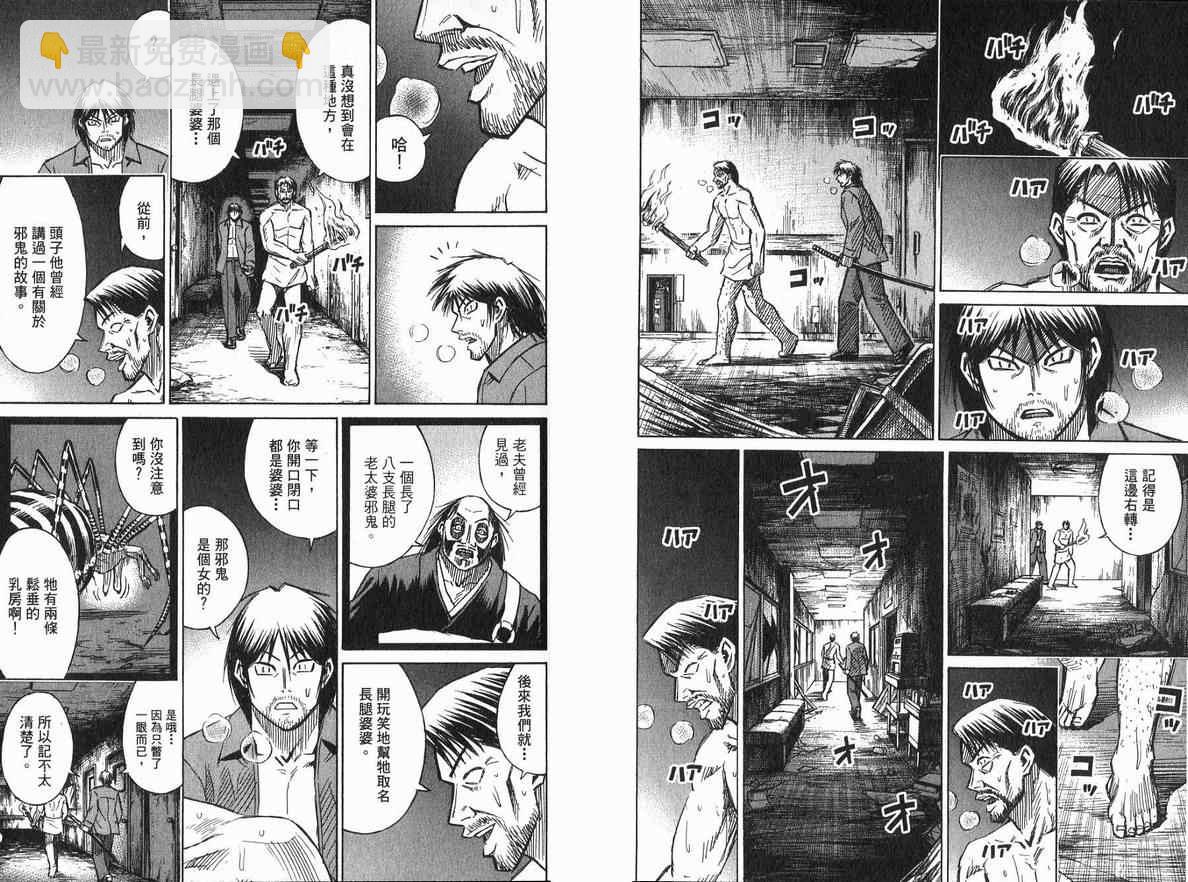 第20卷48