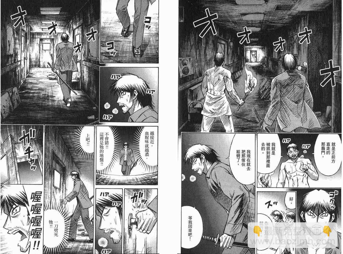 第20卷49